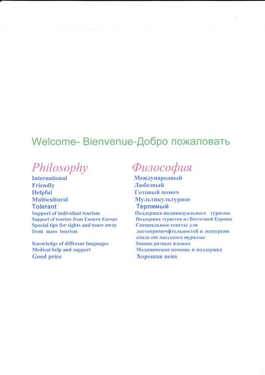 Welcome-Bienvenue-Добро Пожаловать Flachau Eksteriør billede